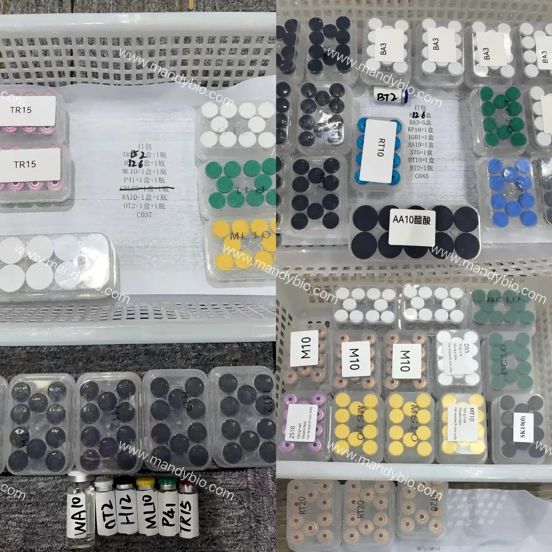 产品包装 产品包装